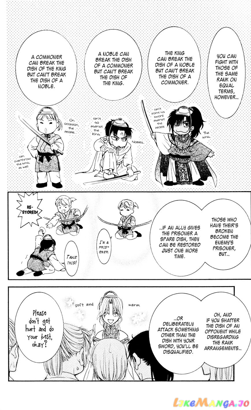 Akatsuki No Yona Chapter 45 image 10